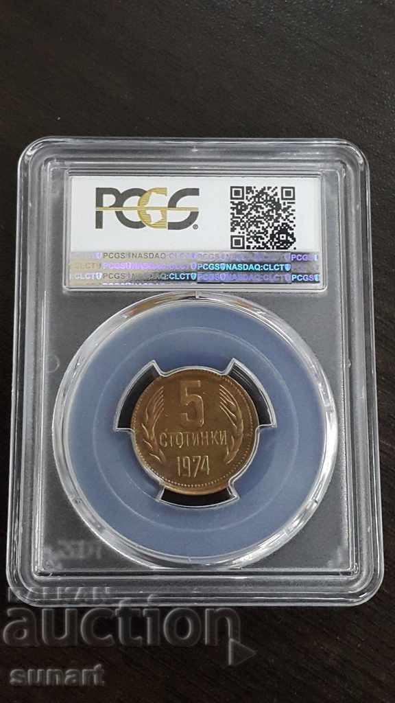 LOTS OF ROW PCGS AU DETAILS CURIOUS DEFECT 5th 1974 Mint with price 1000.00 BGN | € 511.29 LOTS OF ROW PCGS AU DETAILS CURIOUS DEFECT 5th 1974 Mint with price 1000.00 BGN | € 511.29