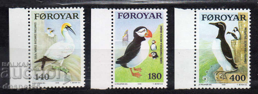1978. Фарьорски о-ви. Морски птици.