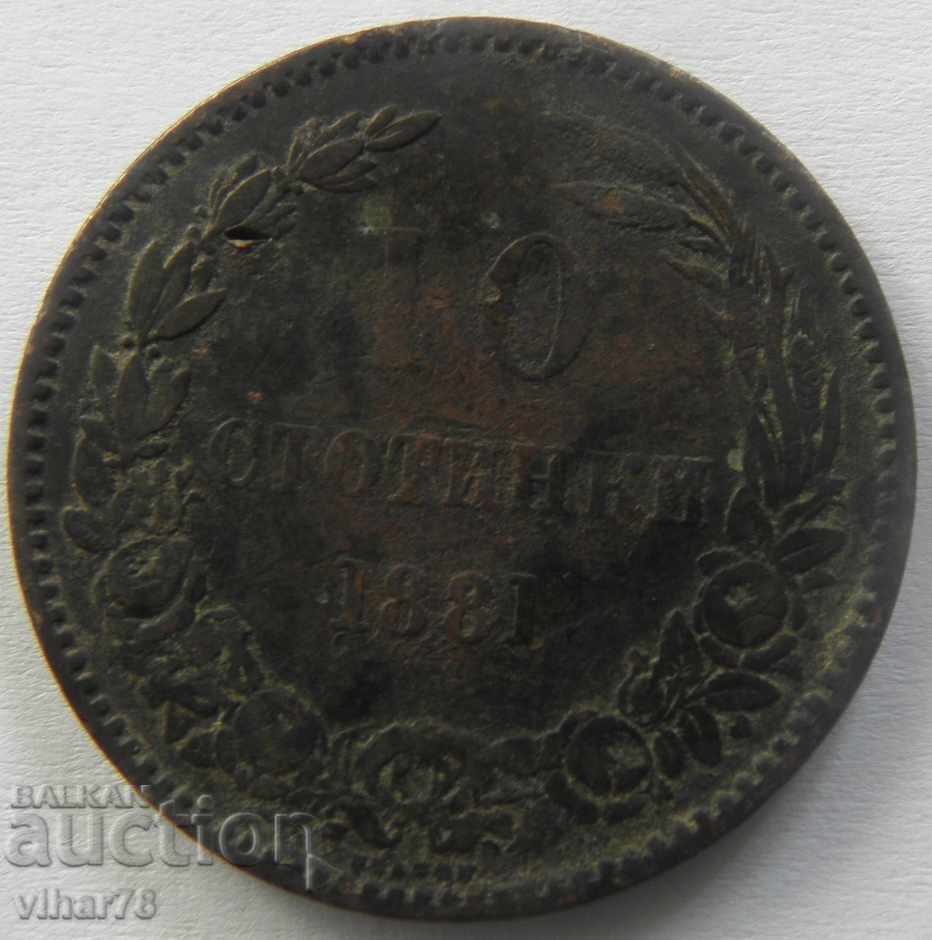 Licitație 10 cenți 1881 Licitație 10 cenți 1881