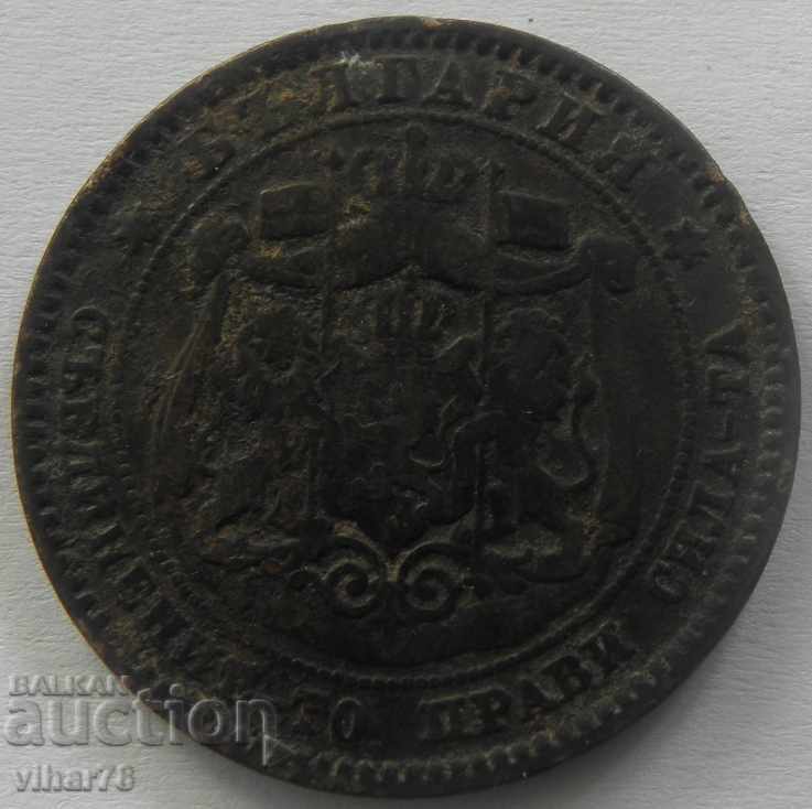 Livrarea 10 cenți 1881 Livrarea 10 cenți 1881