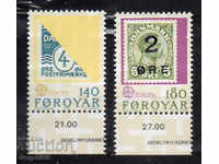 1979. Νήσοι Φερόε. Ευρώπη - Ταχυδρομείο και τηλεπικοινωνίες.