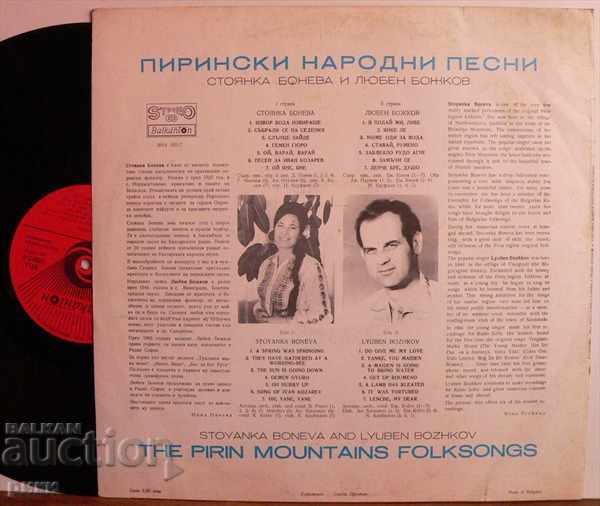 VNA 10217 Stoyanka Boneva, Lyuben Bozhkov - Piese Nar Nar cu preț 15.00 BGN | € 7.67 VNA 10217 Stoyanka Boneva, Lyuben Bozhkov - Piese Nar Nar cu preț 15.00 BGN | € 7.67