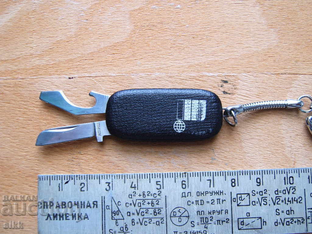 Γερμανικό μαχαίρι με τιμή 5.00 BGN | € 2.56 Γερμανικό μαχαίρι με τιμή 5.00 BGN | € 2.56