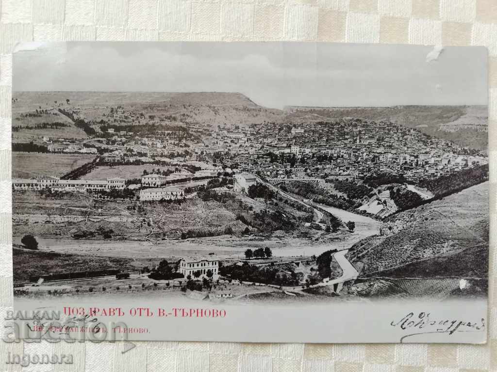 ΚΑΡΤ ΠΟΣΤΑΛ ΒΕΛΙΚΟ ΤΑΡΝΟΒΟ-1906