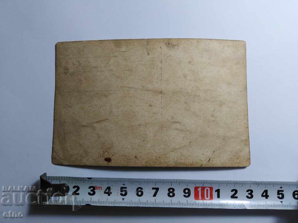 Delivery of Tsar's shot-gun, self, bayonet, uniform Delivery of Tsar's shot-gun, self, bayonet, uniform