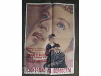 Afiș de film: Test de loialitate