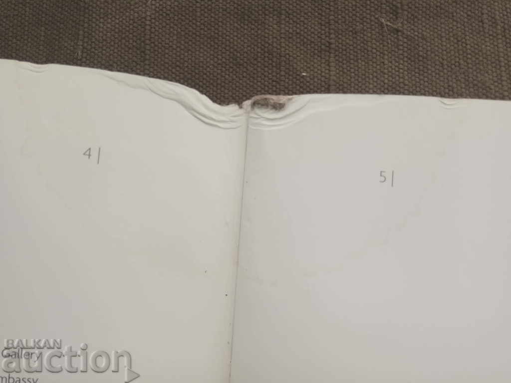 Παράδοση Παύελ Μίτκοφ 2008 (με αυτόγραφο)