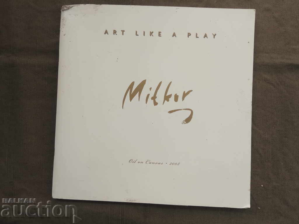 Παύελ Μίτκοφ 2008 (με αυτόγραφο)