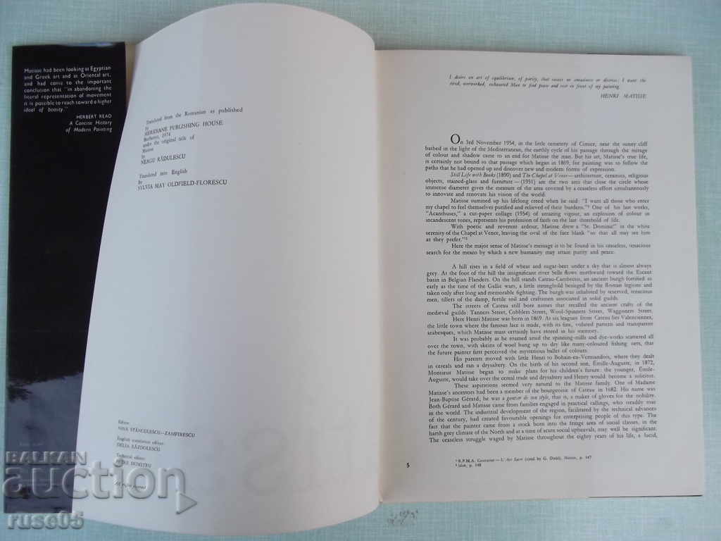 MATISSE - NEAGU RĂDULESCU - 104 pages with price 30.00 BGN | € 15.34 MATISSE - NEAGU RĂDULESCU - 104 pages with price 30.00 BGN | € 15.34