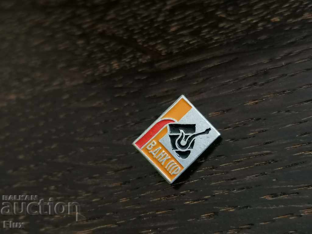 Badge - Russia (USSR) - VDNKH with price 1.50 BGN | € 0.77
