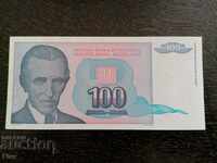 Bancnotă - Iugoslavia - 100 de dinari 1994.