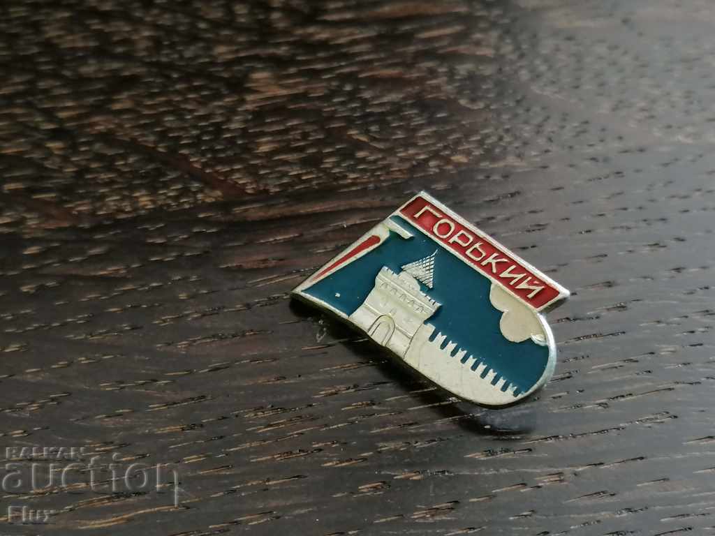 Badge - Russia (USSR) - Bitter with price 2.50 BGN | € 1.28