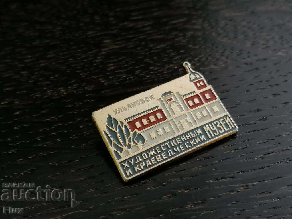 Auction Badge - Russia (USSR) - Ulyanovsk - Art Museum Auction Badge - Russia (USSR) - Ulyanovsk - Art Museum