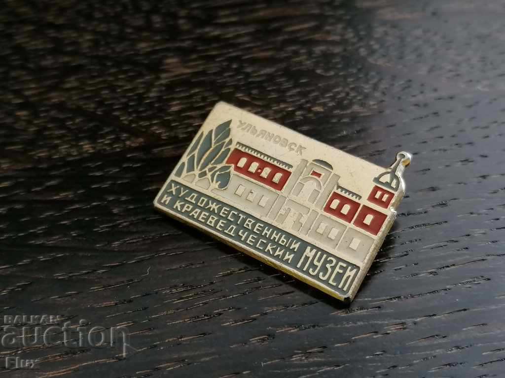 Delivery of Badge - Russia (USSR) - Ulyanovsk - Art Museum Delivery of Badge - Russia (USSR) - Ulyanovsk - Art Museum