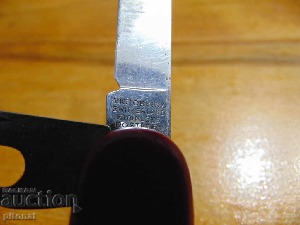 Auction VICTORINOX OFFICIER SUISSE Pocket Knife Auction VICTORINOX OFFICIER SUISSE Pocket Knife