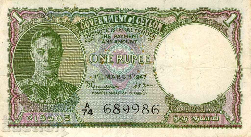 Rupee Ceylon 1 Rândul bancnotei Rândul Regelui George Elefantul