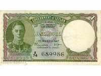 Цейлон 1 рупия 1947 рядка банкнота крал Джордж слон