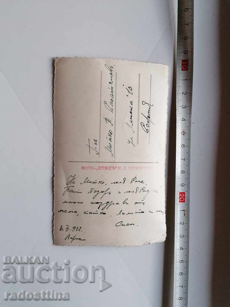 Photo Photo sketch by K. Terzistoev Varna Cossack uniform with price 30.00 BGN | € 15.34 Photo Photo sketch by K. Terzistoev Varna Cossack uniform with price 30.00 BGN | € 15.34