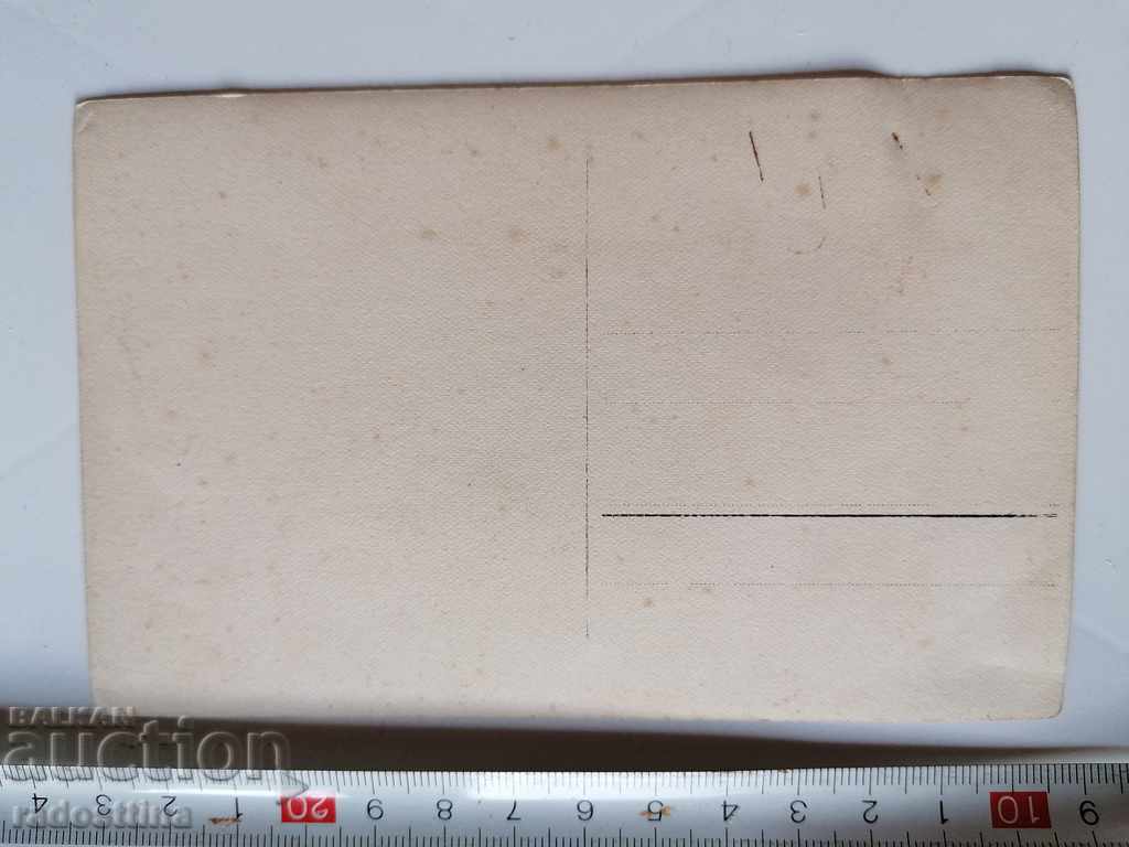 Old Photo Officers Horse Regiment with price 10.00 BGN | € 5.11 Old Photo Officers Horse Regiment with price 10.00 BGN | € 5.11