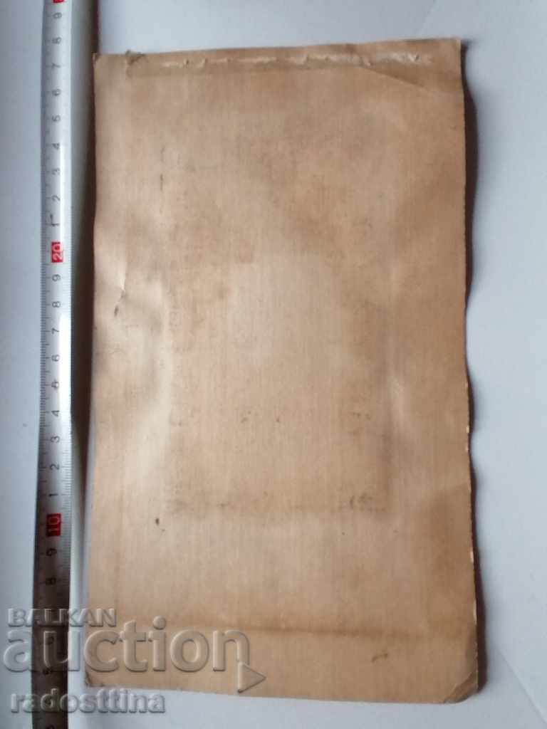 Fotografie veche pe carton Andrei Andreev Plovdiv cu preț € 20.45 | 40.00 BGN