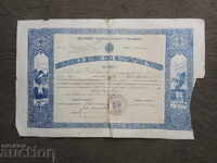 Certificate Vasil Levski Primary School Sofia 1921