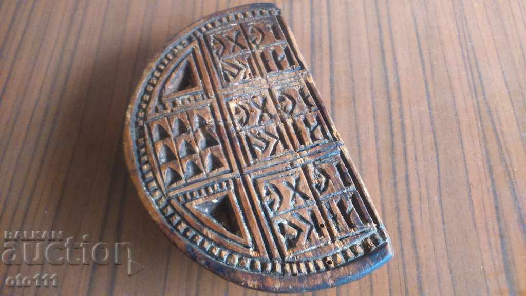 OLD PROSFOR - 5 OLD PROSFOR - 5