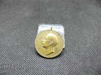 MEDALIE PENTRU MERIT BORIS III BRONZ