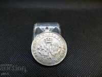 Medal 1885. Serbo-Bulgarian War. Top Quality