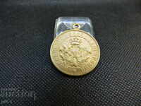 ΜΕΤΑΛΛΙΟ 1885 Ε. ΣΕΡΒΟ-ΒΟΥΛΓΑΡΙΚΟΣ ΠΟΛΕΜΟΣ ΧΑΛΚΙΝΟ