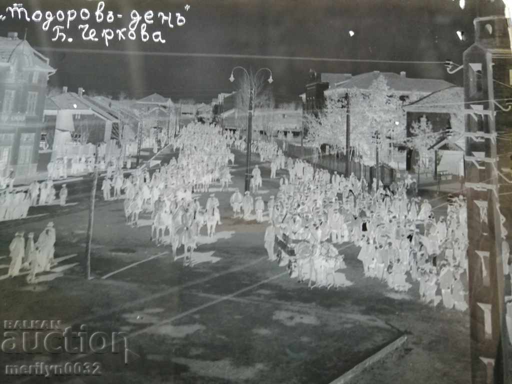 Old photographic photo plates for the village of Byala Cherkva negative with price 135.00 BGN | € 69.02 Old photographic photo plates for the village of Byala Cherkva negative with price 135.00 BGN | € 69.02