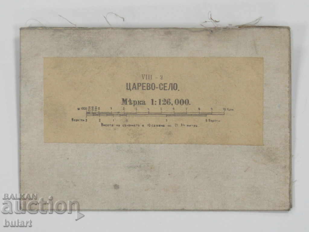 OLD MAP OLYMPIC CALIMANTS MAP OCC OCCUPATION - 6 OLD MAP OLYMPIC CALIMANTS MAP OCC OCCUPATION - 6