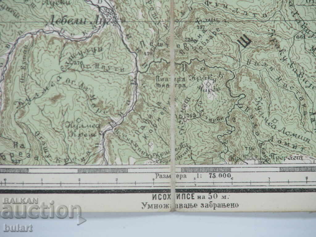 OLD MILITARY CARD SERBIA MAIDANPEK ON PLAT MAP 1900 with price 120.00 BGN | € 61.36 OLD MILITARY CARD SERBIA MAIDANPEK ON PLAT MAP 1900 with price 120.00 BGN | € 61.36