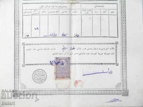 Auction TURKEY OTTOMAN Occupation BIRTH ACT OTTOMAN AH 1323 Auction TURKEY OTTOMAN Occupation BIRTH ACT OTTOMAN AH 1323