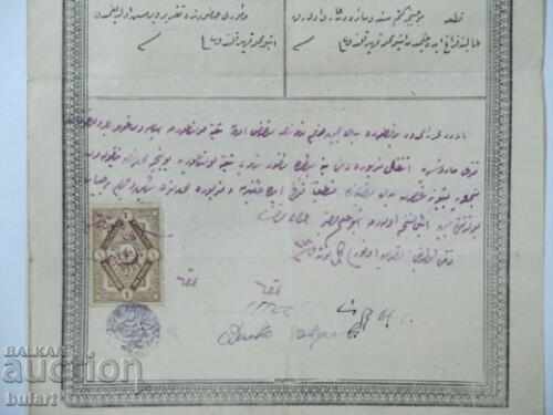 Auction  TURKEY OTTOMAN OCCUPATION OTTOMAN AH 1312 DOCUMENT MONASTERY