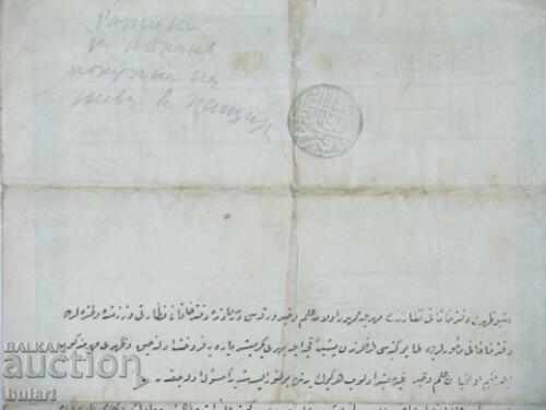TURKEY OTTOMAN OCCUPATION OTTOMAN AH 1312 DOCUMENT MONASTERY - 5