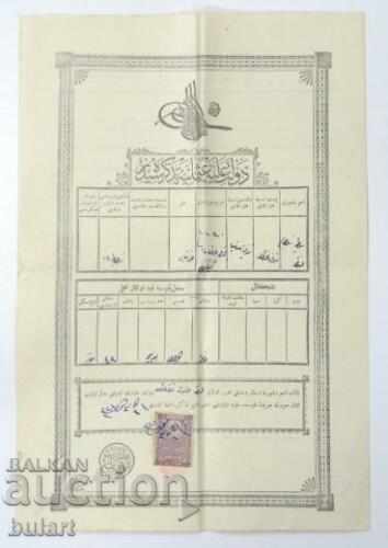 Ottoman Occupation OTTOMAN AH 1321 BIRTH ACT Document