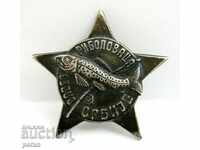 Union of Hunters and Fishermen in Serbia - Old metal badge