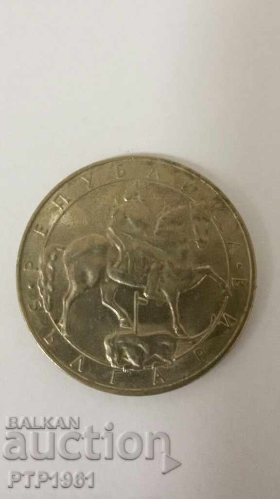 10 λεβ με τιμή € 0.26 | 0.51 BGN 10 λεβ με τιμή € 0.26 | 0.51 BGN