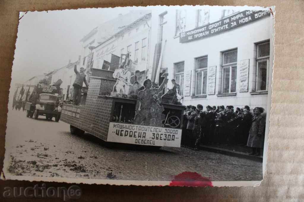 Delivery of . TARNOVO DEBELEC MANIFESTATION RED STAR PARADISE Delivery of . TARNOVO DEBELEC MANIFESTATION RED STAR PARADISE