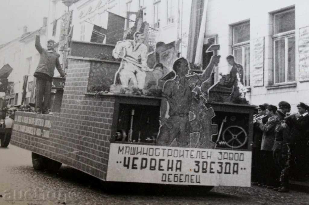 . TARNOVO DEBELEC MANIFESTATION RED STAR PARADISE . TARNOVO DEBELEC MANIFESTATION RED STAR PARADISE