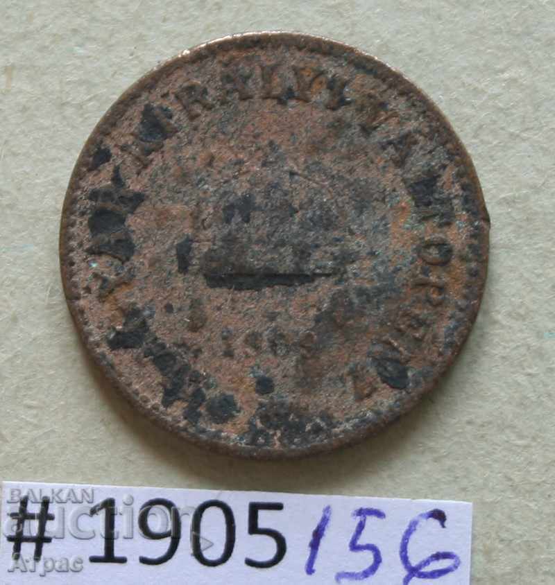 2 filler 1909 Hungary with price € 0.26 | 0.51 BGN