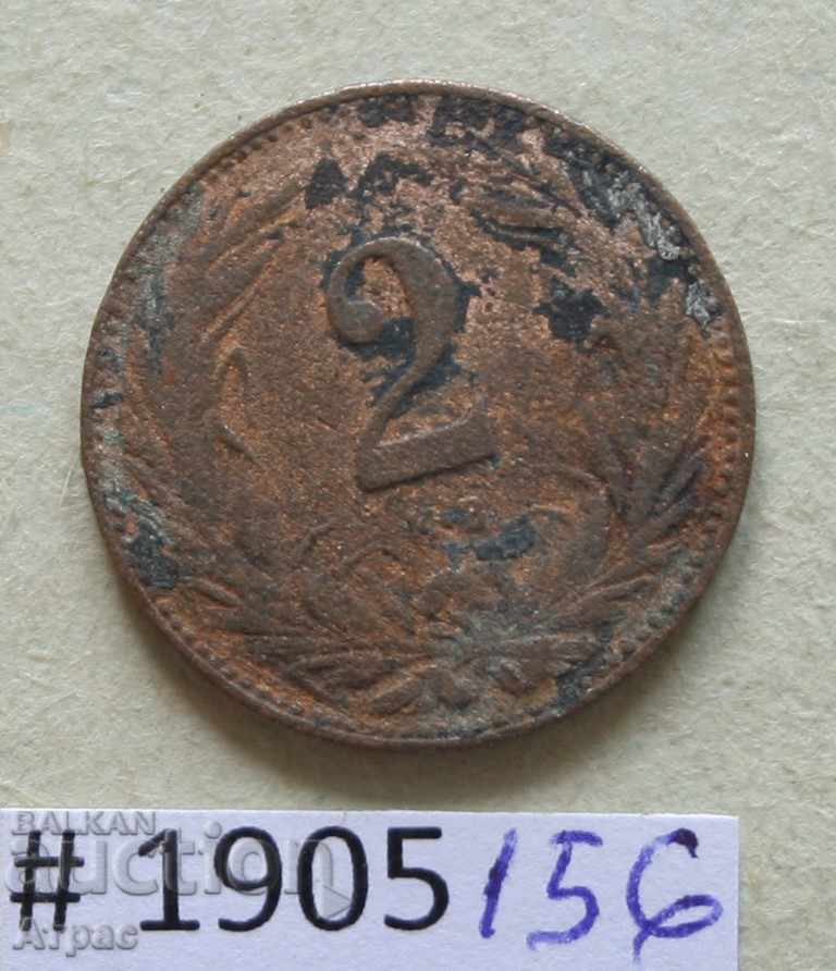 2 filler 1909 Hungary