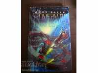 Τζον Βάρλεϊ: Τιτάνας