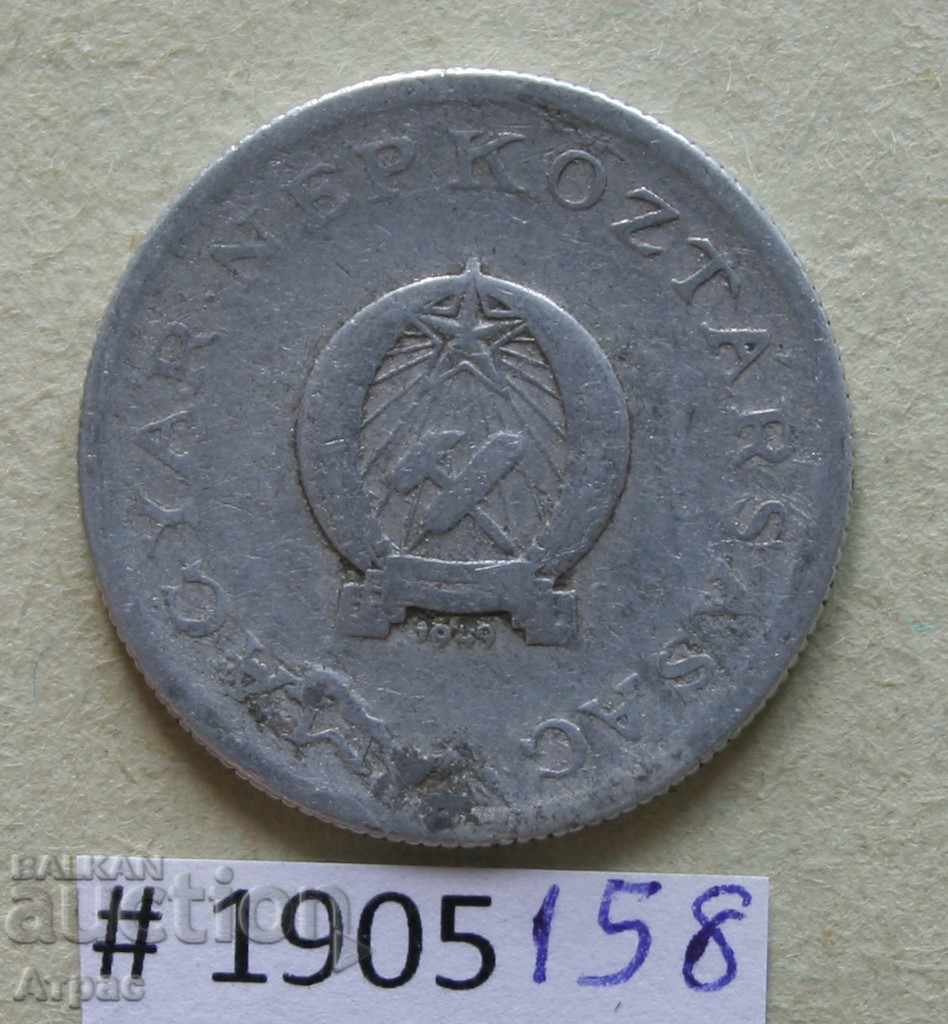 1 forint 1949 Ungaria cu preț € 0.51 | 1.00 BGN