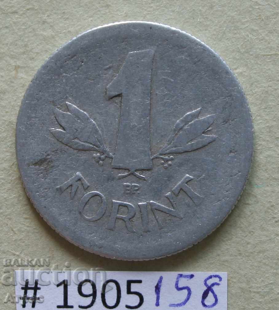 1 forint 1949 Ungaria
