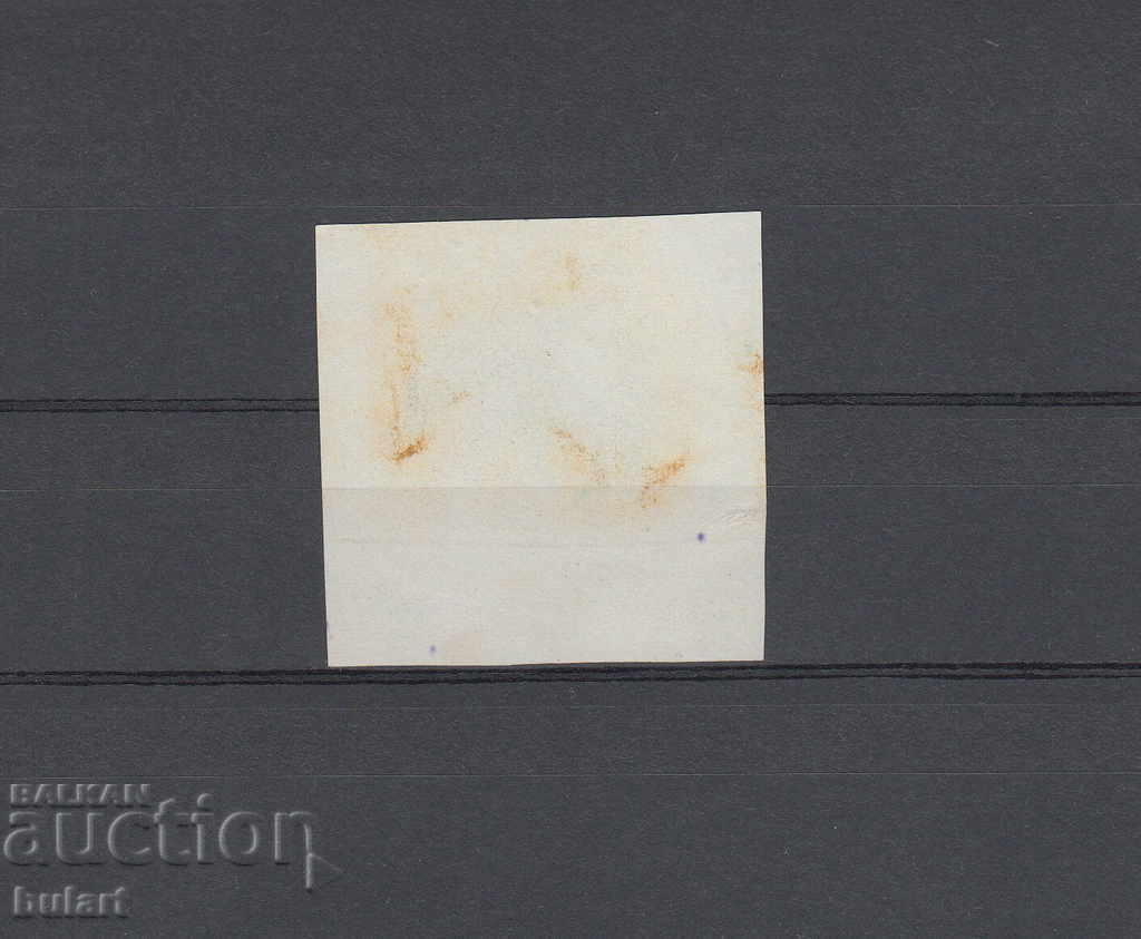 BULGARIA CRYOSE ERROR 1971 13 ST MNH ERROR with price 130.00 BGN | € 66.47 BULGARIA CRYOSE ERROR 1971 13 ST MNH ERROR with price 130.00 BGN | € 66.47