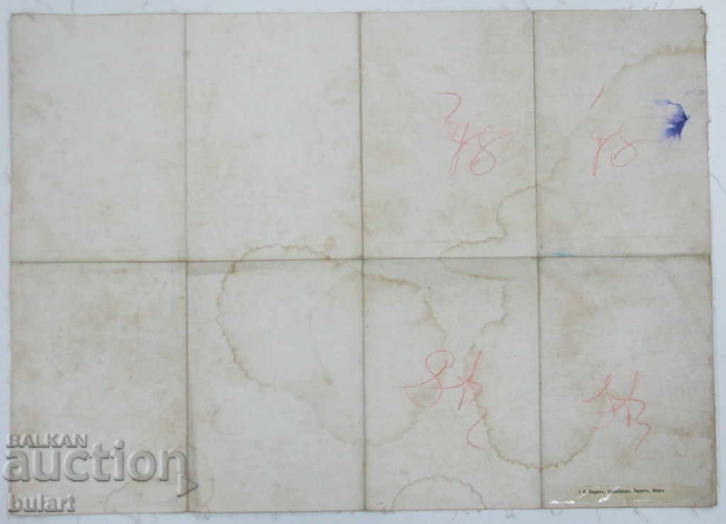 OLD MILITARY MAP VIDIN CARIBROD PIRAT NISH SERBIA WWI MAP - 5 OLD MILITARY MAP VIDIN CARIBROD PIRAT NISH SERBIA WWI MAP - 5