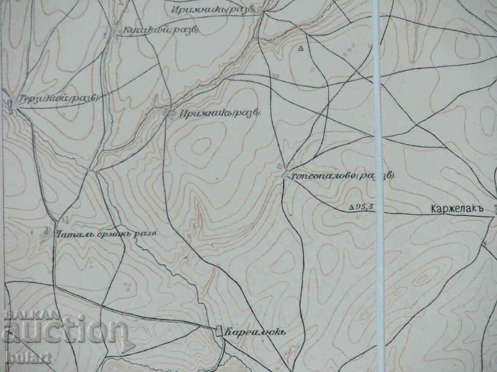 OLD MILITARY CARD BABADAG ROMANIA 1900 MAP BABADAG ROMANIA with price 120.00 BGN | € 61.36 OLD MILITARY CARD BABADAG ROMANIA 1900 MAP BABADAG ROMANIA with price 120.00 BGN | € 61.36