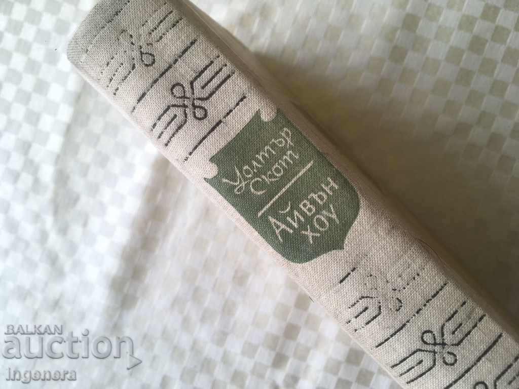 Auction  BOOK-WALTER SCOTT-AVENHOU-1963