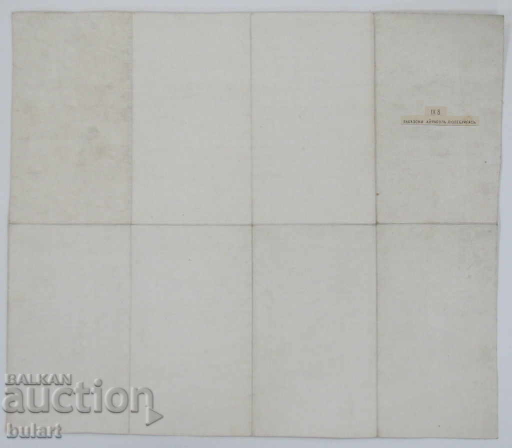 Παράδοση ΠΑΛΑΙΑ ΣΤΡΑΤΙΩΤΙΚΗ ΚΑΡΤΑ BABAESKI ΤΟΥΡΚΙΑ κατοχή LULEY BURGAS MAP Παράδοση ΠΑΛΑΙΑ ΣΤΡΑΤΙΩΤΙΚΗ ΚΑΡΤΑ BABAESKI ΤΟΥΡΚΙΑ κατοχή LULEY BURGAS MAP